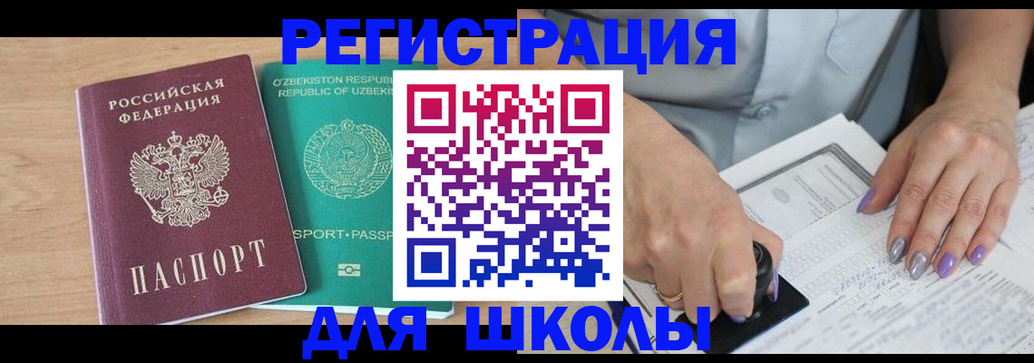 пропишу в квартире в Новомичуринске