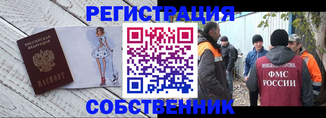 регистрация для дет. сада в Новомичуринске