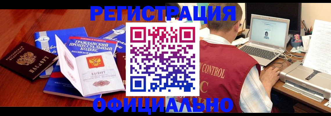 форма 3 в Новомичуринске